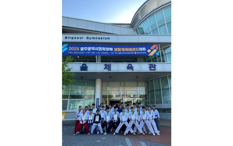 광주거점스포츠클럽 종합우승!